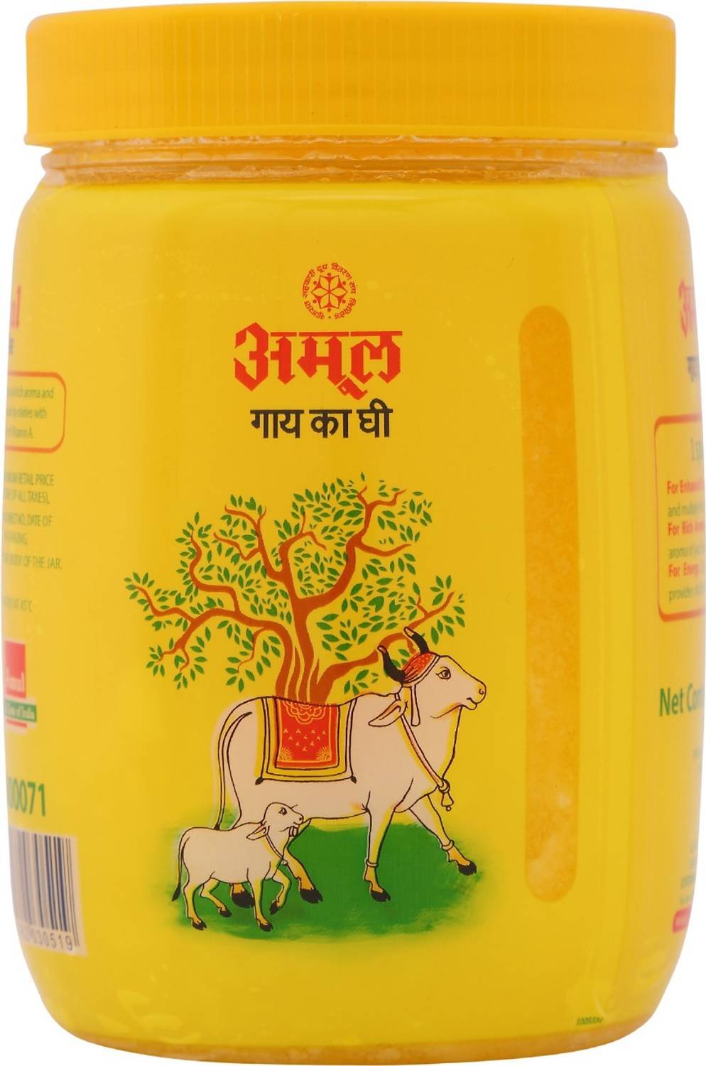 Puja ghee (amul) 500g