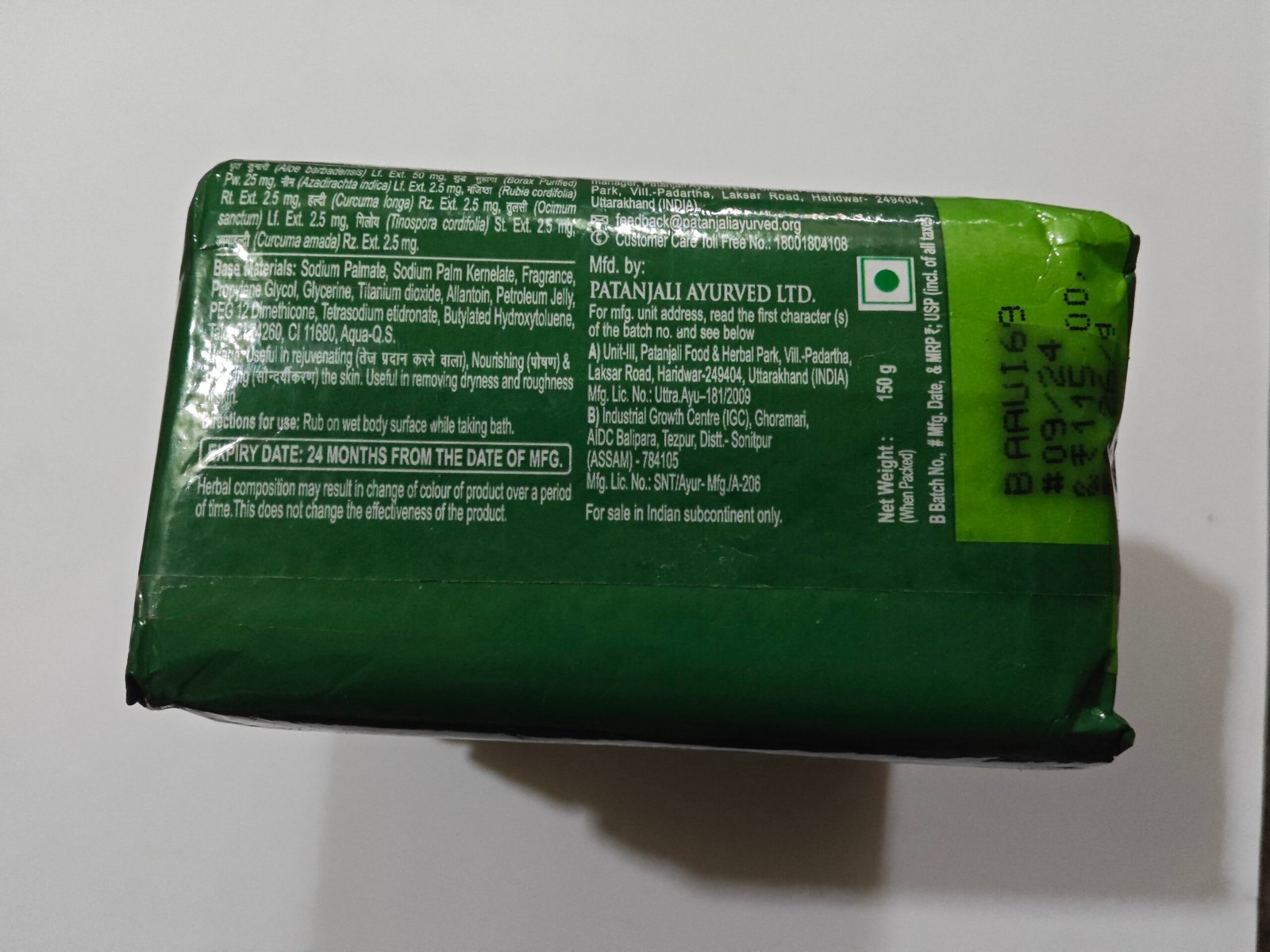 Patanjali Aloe Vera Kanti Body Cleanser 150gm