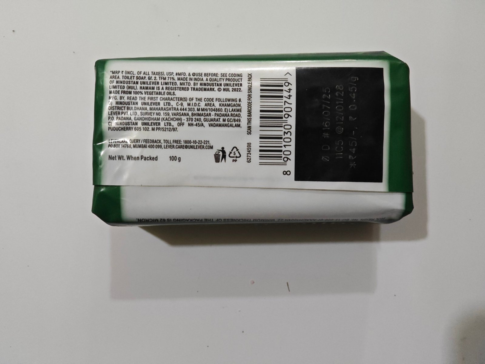 HAMAM SOAP 100GM