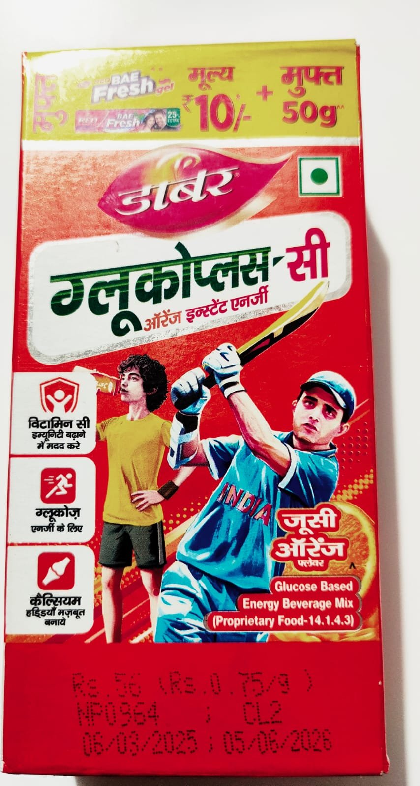 Dabur Glucoplus-C 125g