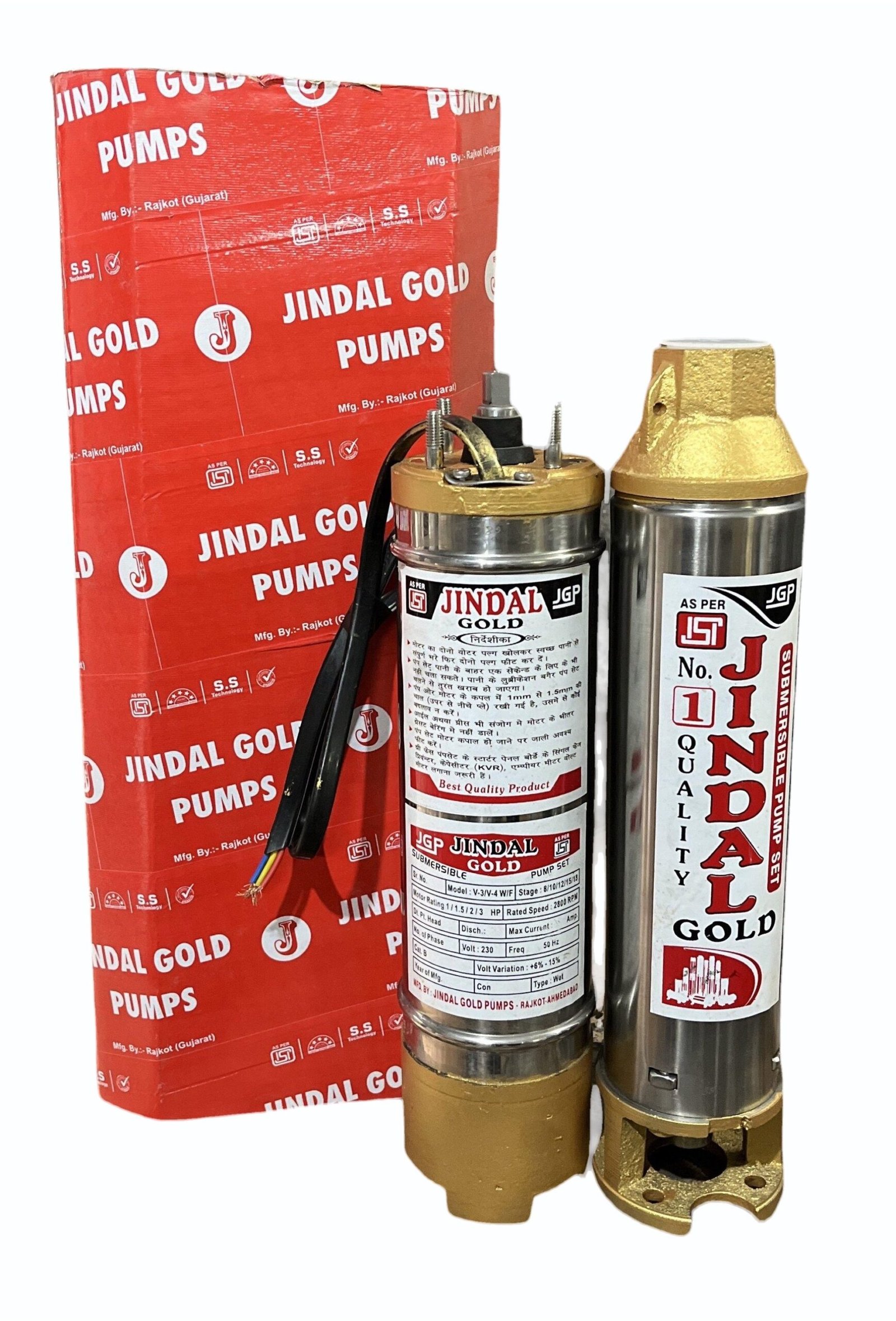 Jindal sammersebles 1HP V4